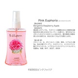 フェルナンダ ボディミスト 通販  FERNANDA フレグランス ミスト スプレー 香水 保湿 フレグランスミスト 100ml 湯上り 入浴後 リフレッシュ ギフト プレゼント 化粧水 スキンケア コスメ