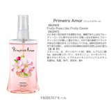 フェルナンダ ボディミスト 通販  FERNANDA フレグランス ミスト スプレー 香水 保湿 フレグランスミスト 100ml 湯上り 入浴後 リフレッシュ ギフト プレゼント 化粧水 スキンケア コスメ