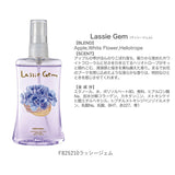 フェルナンダ ボディミスト 通販  FERNANDA フレグランス ミスト スプレー 香水 保湿 フレグランスミスト 100ml 湯上り 入浴後 リフレッシュ ギフト プレゼント 化粧水 スキンケア コスメ