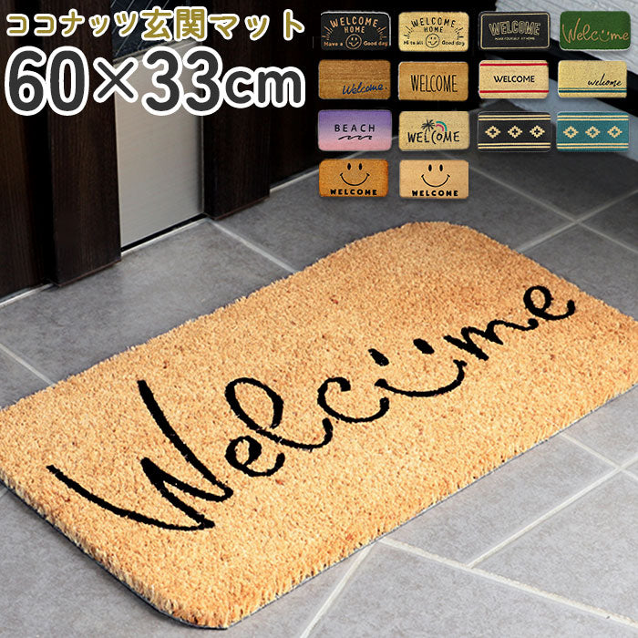 kscoirmat_2048x.jpg?v=1666951307