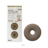 珪藻土 リング like-it ライクイット 通販 ソイル 珪藻土リング S Natural Absorbent キッチン 繰り返し使える 直径4cm 食品 調味料 ビン キャニスター シューキーパー 調湿剤 吸湿剤 天然素材 自然素材 調湿保存 調湿 乾燥剤 除湿剤