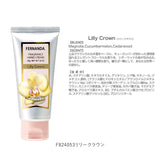 フェルナンダ ハンドクリーム 通販 ミニサイズ 50g FERNANDA 50g 50グラム シアバター 保湿 フローラル おしゃれ かわいい ギフト プレゼント 母の日 ホワイトデー プチギフト ハンドケア ボディケア コスメ