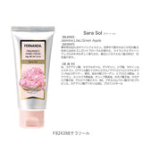 フェルナンダ ハンドクリーム 通販 ミニサイズ 50g FERNANDA 50g 50グラム シアバター 保湿 フローラル おしゃれ かわいい ギフト プレゼント 母の日 ホワイトデー プチギフト ハンドケア ボディケア コスメ