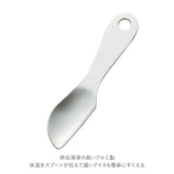 アルミスプーン 通販 アイススプーン アルミカットスプーン スプーン さじ カチカチアイス アルミニウム アイスクリーム 冷凍食品 食器 キッチン 食べごろ プチギフト 景品 粗品 結婚式 二次会 記念品 とろけて食べごろ とけて食べごろ
