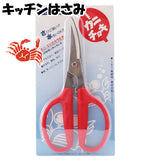 キッチンバサミ 鳥部製作所 カニチョキ キッチンばさみ ステンレス かに 調理はさみ 定番 調理バサミ カニバサミ さびにくい 水洗い 殻むき エビ カニ用はさみ カニ 蟹 キッチンはさみ キッチンハサミ 下ごしらえ用品 0693201 k-birmy-kani-hasami-1p 4960579048000