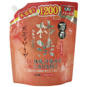 ボディソープ つめかえ マックス 通販 1200ml 柿渋 石鹸 柿渋エキス配合 体臭 汗臭 消臭 にきび 予防 殺菌 消毒 皮膚 洗浄 石けん 国産 加齢臭 対策 ボディーソープ ボディーシャンプー 詰め替え 詰替 柿タンニン 薬用 保湿 医薬部外品