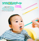 離乳食 食器 おしゃれ 口あたりやさしいスプーン 通販 ベビー食器 シリコン シリコンスプーン スプーン 小 ミニ  食洗機対応 柔らかい 煮沸消毒 ベビー用品 お食い初め あかちゃん 赤ちゃん 食事介助 介護用品 高齢者 ピンク イエロー ブルー