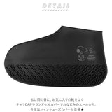 シューズカバー 防水 通販 シリコン 自転車 Lサイズ キャラクター かわいい スヌーピー リラックマ 黒 ブラック 茶色 ブラウン 携帯 収納 アウトドア 通勤 通学 梅雨 レインシューズ