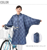 レインポンチョ 袖なし レインポンチョ 自転車 フード調整 反射材 定番 収納袋付き 通学 通勤 透明ひさし ひさし付き ファスナー全開タイプ フード付き 袖なし レインコート 撥水 レディース レインウエア KW-451-452-453 AC-GF003516
