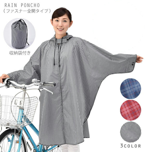 レインポンチョ 袖なし レインポンチョ 自転車 フード調整 反射材 定番 収納袋付き 通学 通勤 透明ひさし ひさし付き ファスナー全開タイプ フード付き 袖なし レインコート 撥水 レディース レインウエア KW-451-452-453 AC-GF003516