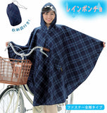 レインポンチョ 自転車 ママ 通販 レディース おしゃれ かっぱ レインコート フード付き 通学 通勤 ひさし付き 梅雨 台風 雨 撥水 はっ水 チェック ネイビー DXレインポンチョ