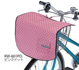 自転車 前かごカバー 防水 Kawasumi カワスミ 通販/正規品 おすすめ 丈夫 定番 可愛い かわいい カバー おしゃれ ひったくり 防犯 前カゴ 前かご 防水 じてんしゃ チャリ 自転車 前かごカバー 前カゴカバー Keia