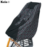 自転車カバー 自転車 チャイルドカバー 自転 リア 定番 かご 前 前カバー 後ろ 子供乗せ