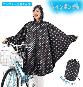 レインポンチョ 自転車 ママ 通販 レディース おしゃれ かっぱ レインコート フード付き 通学 通勤 ひさし付き 梅雨 台風 雨 撥水 はっ水 ブラック ドット ファスナー全開タイプ
