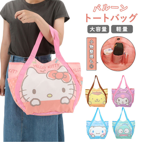 トートバッグ キャラクター 通販 布 大容量 バルーン マザーズバッグ ショルダーバッグ 肩掛け 鞄 キッズ おしゃれ かわいい ママバッグ サンリオ グッズ キティ クロミ ポムポムプリン シナモロール ハンギョドン