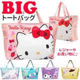 キャラクター トートバッグ 通販 キティ ハンギョドン ポムポムプリン シナモロール クロミ キャラクターグッズ 大容量 ファスナー付き 布 レッスンバッグ サンリオ 女の子 おしゃれ かわいい 手提げバッグ 子供 ママバッグ