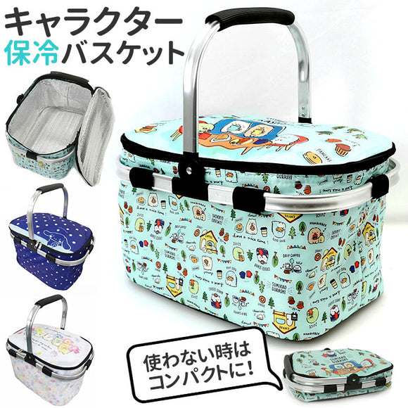 保冷バスケット 折りたたみ 通販 キャラクター 保冷バッグ 大容量 ファスナー 折り畳み 保冷 軽量 すみっコぐらし san-x サンエックス シナモロール シナモン サンリオ バスケット ふた付き キャラ 雑貨 バッグ ランチバッグ お出掛け ランチバスケット 買物