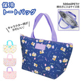 ランチバッグ 保冷 マチ 広い 通販 トートバッグ キャラクター グッズ 大人 向け おしゃれ かわいい リラックマ サンリオ すみっコぐらし サブバッグ ミニバッグ お弁当 保冷バッグ キッズ 女の子 遠足 レジャー バッグ 鞄