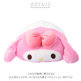 クッション かわいい 通販 もちもち 寝そべり s キャラクター グッズ 大人 向け おしゃれ 可愛い キティちゃん キティ マイメロ クロミ ポムポムプリン シナモンロール ポチャッコ ハンギョドン 子供部屋 ぬいぐるみ インテリア 雑貨