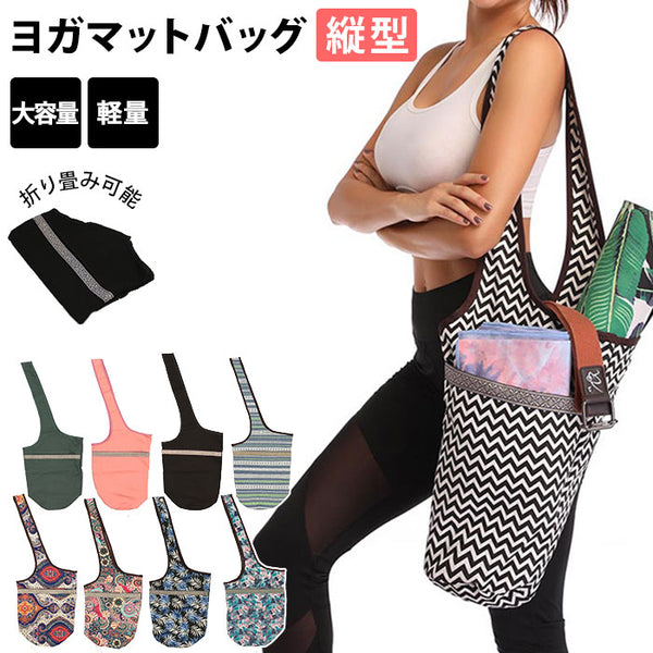 ❤️ヨガマットケース❤️ヨガマットバッグ　タイ　職人技　可愛い Amazon | ヨガマットバッグ ヨガマットケース 豚柄 遊び