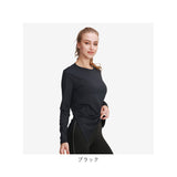 ヨガ シャツ 長袖 レディース 速乾 トップス 通販 ヨガウェア Tシャツ ランニングウェア ランニング スポーツウェア ウォーキング ジム フィットネス 速乾性 ストレッチ 伸縮 ゆったり 吸水 無地 シンプル 高弾力 スポーツ