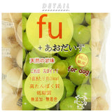 犬 おやつ 低カロリー 2個セット 通販 国産 麩 fu+ ボーロ ペット いぬ イヌ キゾウ お菓子 ペットグッズ 間食 ペット用 オヤツ クッキー 犬用 ビスケット 高たんぱく 犬用品