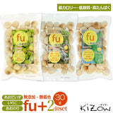犬 おやつ 低カロリー 2個セット 通販 国産 麩 fu+ ボーロ ペット いぬ イヌ キゾウ お菓子 ペットグッズ 間食 ペット用 オヤツ クッキー 犬用 ビスケット 高たんぱく 犬用品