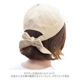 キャップ レディース 黒 通販 おしゃれ 無地 キッズ 女子 女の子 帽子 ハット ブラック デニム 小さめ 紫外線対策 uvケア 春夏 カジュアル かわいい シンプル 刺繍 リボン ローキャップ