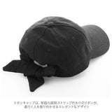 キャップ レディース 黒 通販 おしゃれ 無地 キッズ 女子 女の子 帽子 ハット ブラック デニム 小さめ 紫外線対策 uvケア 春夏 カジュアル かわいい シンプル 刺繍 リボン ローキャップ