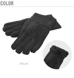 ラム革 ムートン手袋 通販 ムートン グローブ 本革 手袋 ラムレザー シープスキン レディース メンズ 防寒 アウトシーム ダブルフェイス 羊革 ファー もこもこ 暖か 通勤 通学 自転車 バイク