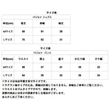 パジャマ レディース 半袖 通販 レディースパジャマ 可愛い かわいい 大人 ズボン 前開き おしゃれ M Lサイズ カジュアル ルームウェア 無地 チェック ボーダー 母の日 プレゼント ホームウェア