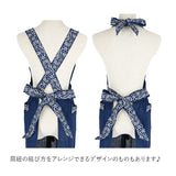 エプロン おしゃれ 通販 保育士 かわいい ブランド L'atelier 大人 シンプル Latelier ラトリエ コットン 綿 100% フェミニン ギャザーエプロン レトロ クラシック 花柄 フラワー ホルターネック 首掛け クロスタイプ たすき掛け カシュクール 前結び 2way ダブリエ かぶり