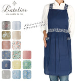 エプロン おしゃれ 通販 保育士 かわいい ブランド L'atelier 大人 シンプル Latelier ラトリエ コットン 綿 100% フェミニン ギャザーエプロン レトロ クラシック 花柄 フラワー ホルターネック 首掛け クロスタイプ たすき掛け カシュクール 前結び 2way ダブリエ かぶり