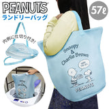 ランドリーバッグ 洗える 通販 メッシュ スヌーピー グッズ キャラクター おしゃれ かわいい スポーツジム コインランドリー 銭湯 お風呂 着替え 洗濯 バッグ トート 手さげ