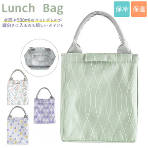 ランチバッグ 保冷 通販 かわいい 小さめ おしゃれ お弁当 保冷バッグ 弁当 お弁当袋 レディース 女の子 ランチ巾着 ランチグッズ レジャー アウトドア 遠足 バッグ 縦型