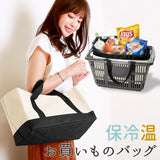 レジカゴ用バッグ 保冷 レジかご用バッグ 単品購入可 保温 エコバック レディース レジカゴ対応 お買いものバッグ 軽め 軽い 軽量 おしゃれ お洒落 買物 レジャー ショッピング 普段使い 手提げ てさげ かわいい 可愛い 折りたたみ 買い物かご ノベルティ かばん 鞄 バッグ