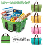 レジカゴ バッグ 通販 保冷バッグ 保冷バック 保温 保冷 レジかご折りたたみ 折り畳み 大容量 軽量 無地 シンプル レジカゴ型 コンパクト 軽い お買い物バッグ ショッピングバッグ サブバッグ レジカゴバック 単品購入可 1個～ カラー指定可 選べるカラー