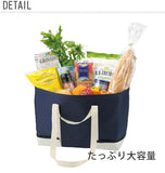 レジカゴ用バッグ 通販 保冷バッグ 保冷バック レジかご用バッグ 保温 保冷 折りたたみ 折り畳み 大容量 コンパクト 巾着タイプ 無地 シンプル レジカゴ型 レジカゴバック 軽量 軽い ショッピングバッグ お買い物バッグ 単品購入可 1個～ カラー指定可 選べるカラー