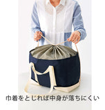 レジカゴ用バッグ 通販 保冷バッグ 保冷バック レジかご用バッグ 保温 保冷 折りたたみ 折り畳み 大容量 コンパクト 巾着タイプ 無地 シンプル レジカゴ型 レジカゴバック 軽量 軽い ショッピングバッグ お買い物バッグ 単品購入可 1個～ カラー指定可 選べるカラー