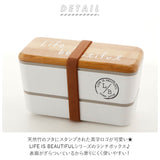 お弁当箱 おしゃれ 通販 弁当箱 2段 ランチボックス 二段 女子 730ml キッズ 上段 450ml 下段 280ml 食洗機対応 電子レンジ対応 かわいい 入れ子 レンジ対応 保冷剤 食洗機OK レンジOK  高校生 中学生 小学生 2段弁当箱 木目調 女性 長角ネストランチ ランチベルト
