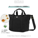 レガートラルゴ トート 通販 トートバッグ レディース ブランド Legato Largo 布 帆布 はっ水 撥水 おしゃれ シンプル メンズ 男女兼用 大人 かわいい 通勤 通学 マザーズバッグ 旅行 おでかけ ショルダーバッグ 斜めがけ 肩掛け 小さめ コンパクト