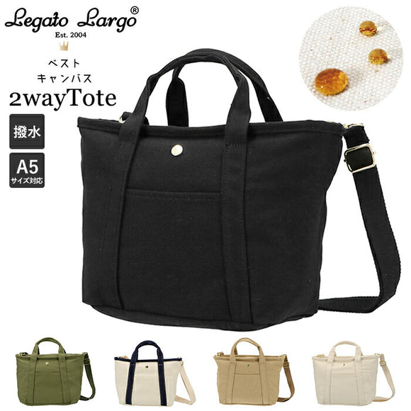 レガートラルゴ トート 通販 トートバッグ レディース ブランド Legato Largo 布 帆布 はっ水 撥水 おしゃれ シンプル メンズ 男女兼用 大人 かわいい 通勤 通学 マザーズバッグ 旅行 おでかけ ショルダーバッグ 斜めがけ 肩掛け 小さめ コンパクト