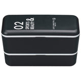 ランチボックス 730ml LIFE IS BEAUTIFUL ライフイズビューティフル 通販 長角ネストランチ 弁当箱 2段 お弁当 二段 メンズ レディース 電子レンジ対応 食洗機OK おしゃれ かわいい 高校生 中学生 大容量 男子 女子 日本製 入れ子式 コンパクト 長方形