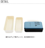 ランチボックス 730ml LIFE IS BEAUTIFUL ライフイズビューティフル 通販 長角ネストランチ 弁当箱 2段 お弁当 二段 メンズ レディース 電子レンジ対応 食洗機OK おしゃれ かわいい 高校生 中学生 大容量 男子 女子 日本製 入れ子式 コンパクト 長方形