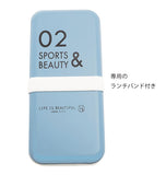 ランチボックス 730ml LIFE IS BEAUTIFUL ライフイズビューティフル 通販 長角ネストランチ 弁当箱 2段 お弁当 二段 メンズ レディース 電子レンジ対応 食洗機OK おしゃれ かわいい 高校生 中学生 大容量 男子 女子 日本製 入れ子式 コンパクト 長方形