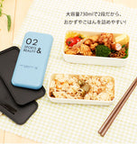 ランチボックス 730ml LIFE IS BEAUTIFUL ライフイズビューティフル 通販 長角ネストランチ 弁当箱 2段 お弁当 二段 メンズ レディース 電子レンジ対応 食洗機OK おしゃれ かわいい 高校生 中学生 大容量 男子 女子 日本製 入れ子式 コンパクト 長方形