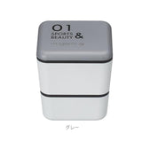 ランチボックス 600ml LIFE IS BEAUTIFUL ライフイズビューティフル 通販 スクエアネストランチ 弁当箱 2段 お弁当 二段 メンズ レディース 電子レンジ対応 食洗機OK おしゃれ かわいい 高校生 中学生 女の子 女子 日本製 入れ子式 コンパクト スクエア