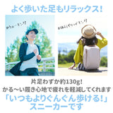 スニーカー レディース 軽量 通販 軽い かるかる リラックス 幅広 3E 歩きやすい 履きやすい かかとが踏める 2way 疲れにくい クッション 滑りにくい グリップ ウォーキングシューズ メッシュ オフィスシューズ 阪神素地 LC3916 レディースシューズ