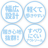 スニーカー レディース 軽量 通販 軽い かるかる リラックス 幅広 3E 歩きやすい 履きやすい かかとが踏める 2way 疲れにくい クッション 滑りにくい グリップ ウォーキングシューズ メッシュ オフィスシューズ 阪神素地 LC3916 レディースシューズ