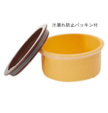 超軽量保温丼 ランチジャー 540ml SKATER スケーター 保温 ランチボックス 弁当箱 お弁当 カフェ丼 ミッキー ムーミン プーさん トトロ ジジ ディズニー 軽め 軽い 軽量 レディース 女の子 かわいい 可愛い 保冷 ステンレス コンパクト 電子レンジOK